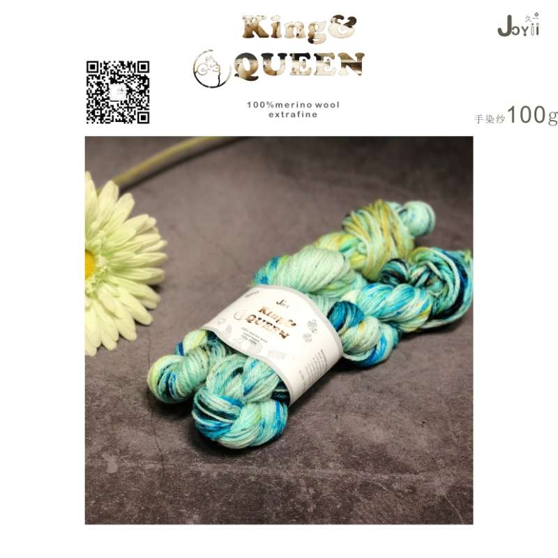 MERINO WOOL EXTRAFINE YARN