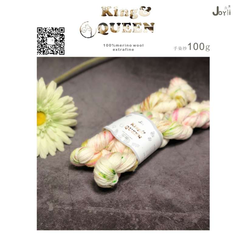 MERINO WOOL EXTRAFINE YARN