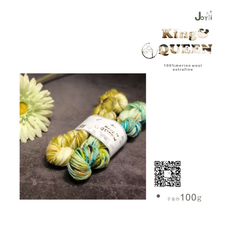 MERINO WOOL EXTRAFINE YARN